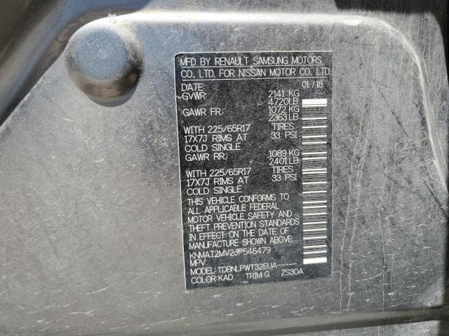 2018 NISSAN ROGUE S - KNMAT2MV2JP546479