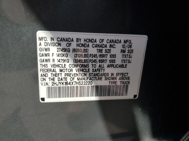 2007 HONDA RIDGELINE #3292411318