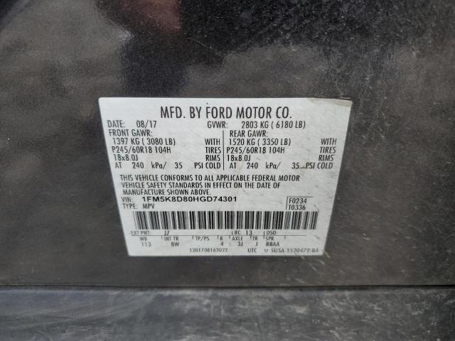 2017 FORD EXPLORER X - 1FM5K8D80HGD74301