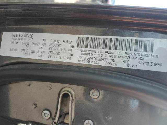 2017 RAM 1500 ST - 1C6RR7FTXHS667513