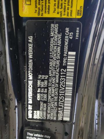 VIN WBA1J7C51EV253112 2014 BMW 2 Series, M235I no.12