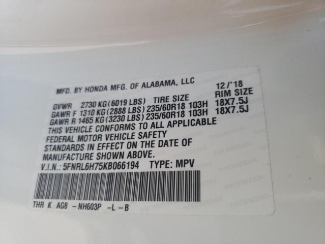 2019 HONDA ODYSSEY EX - 5FNRL6H75KB066194