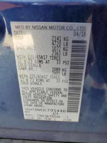 2018 NISSAN ROGUE S - 5N1AT2MV0JC795446