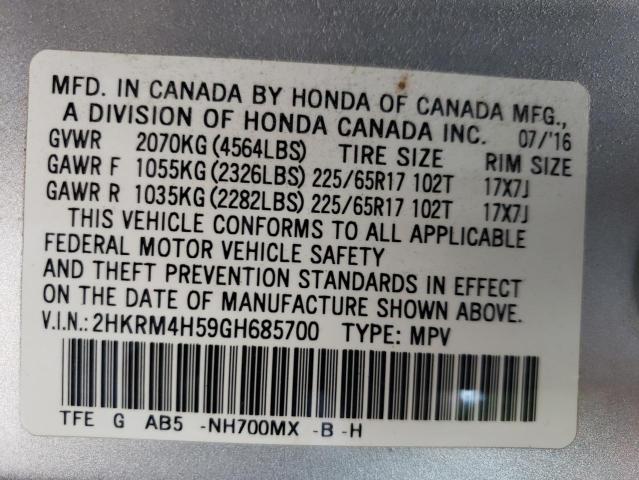 2016 HONDA CR-V EX - 2HKRM4H59GH685700
