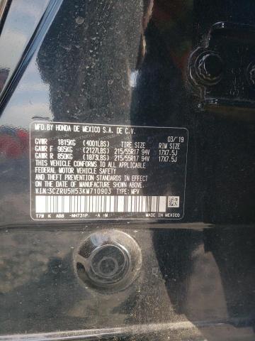 2019 HONDA HR-V EX - 3CZRU5H53KM710903
