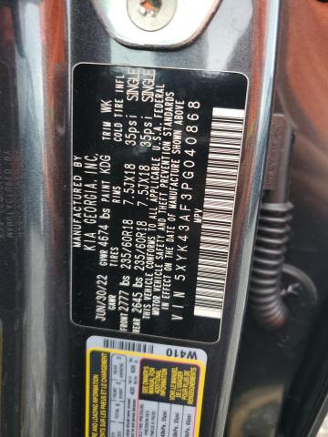 2023 KIA SPORTAGE S - 5XYK43AF3PG040868