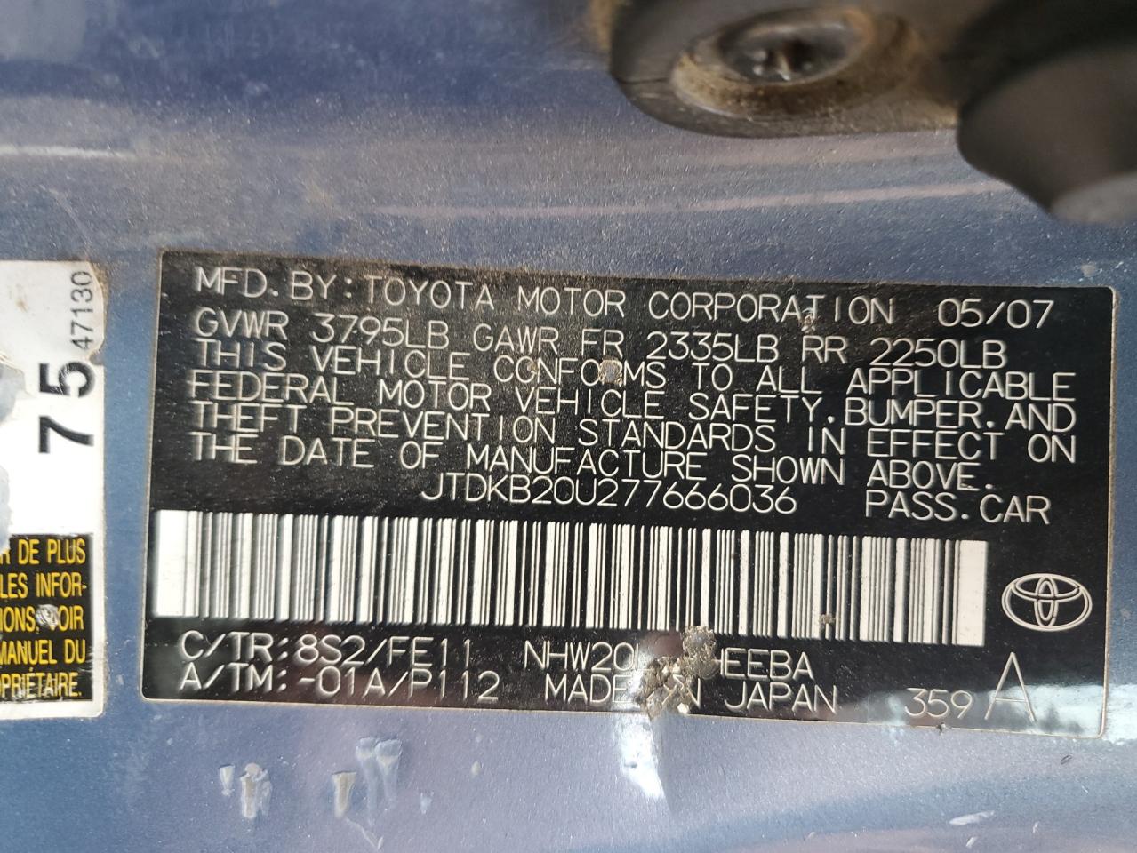 Lot #2876401819 2007 TOYOTA PRIUS