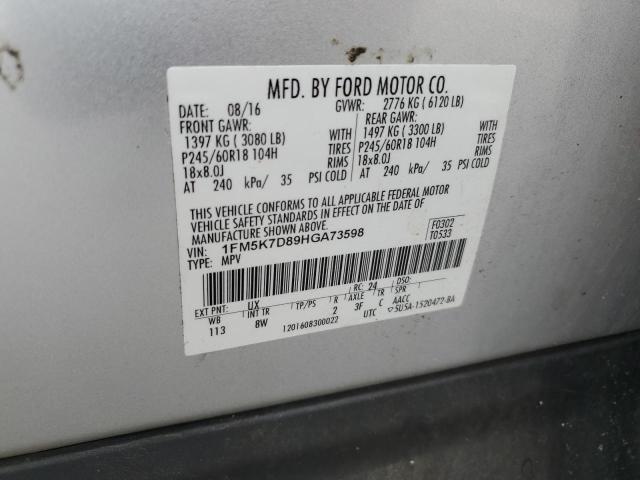 2017 FORD EXPLORER X - 1FM5K7D89HGA73598