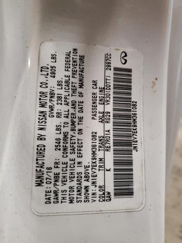 2017 INFINITI Q60 PREMIU - JN1EV7EK9HM361082