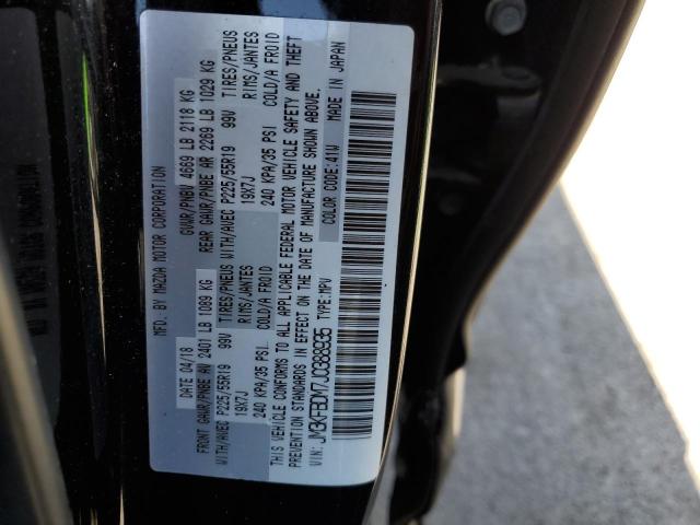 2018 MAZDA CX-5 GRAND - JM3KFBDM7J0388935