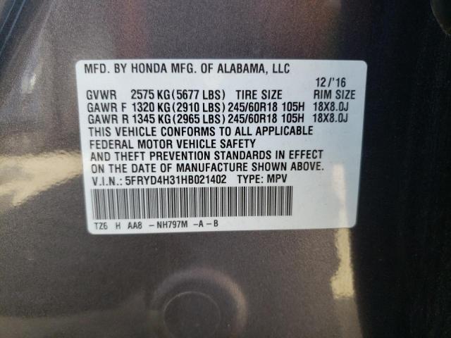 2017 ACURA MDX - 5FRYD4H31HB021402