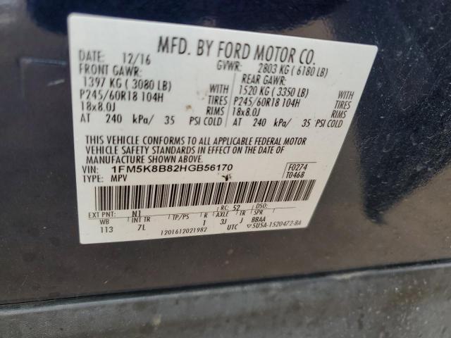 2017 FORD EXPLORER - 1FM5K8B82HGB56170