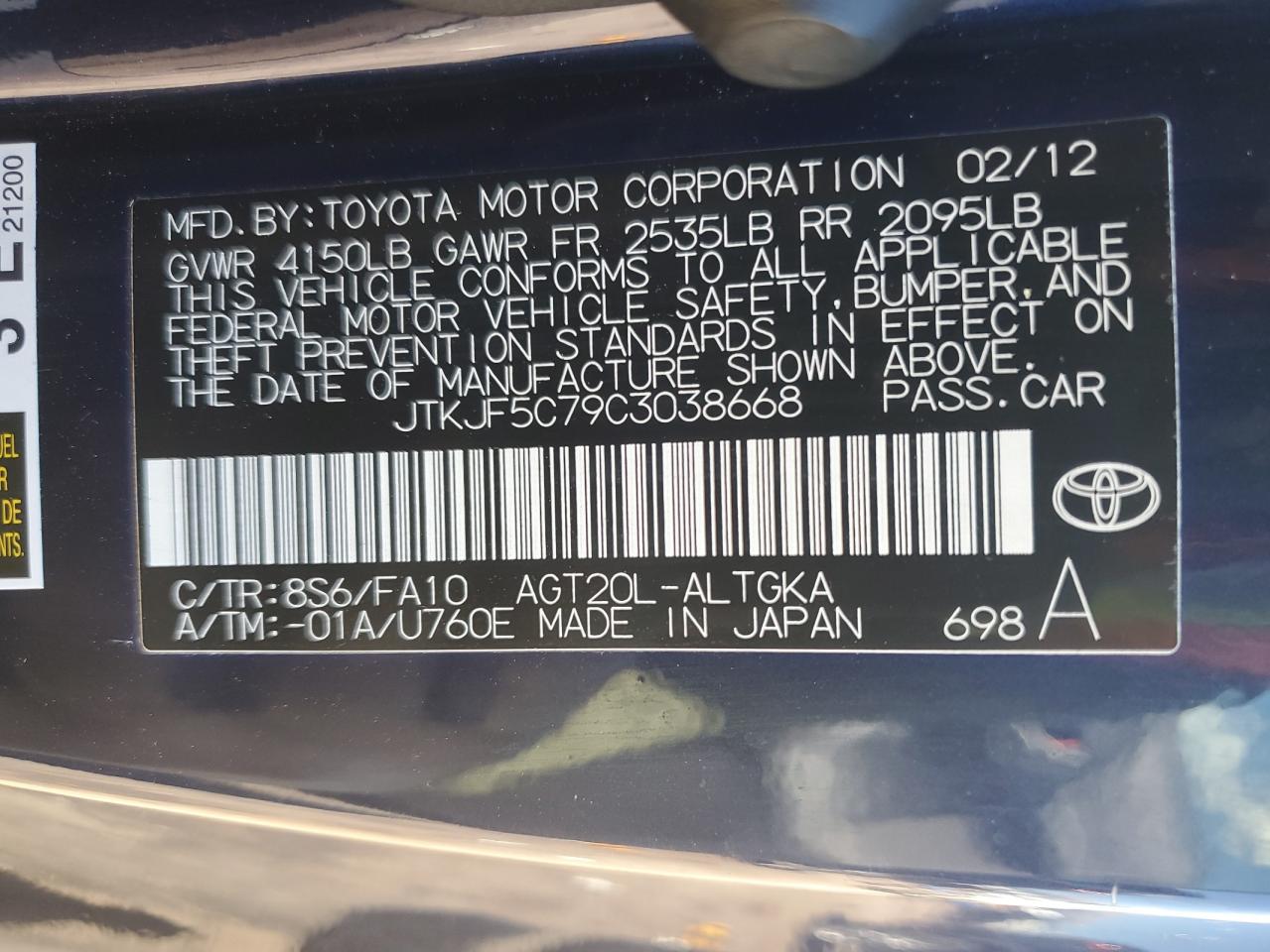 Lot #2886458874 2012 TOYOTA SCION TC