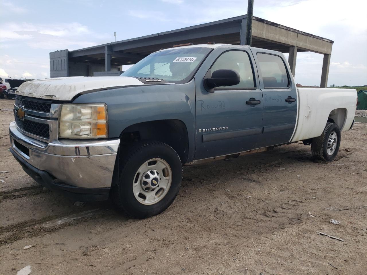 Lot #2758374240 2013 CHEVROLET SILVERADO