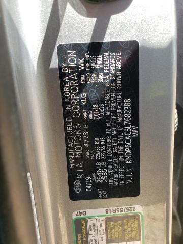 2020 KIA SPORTAGE S - KNDP6CAC3L7682388