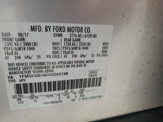 2017 FORD EXPLORER - 1FM5K8BH6HGD65198