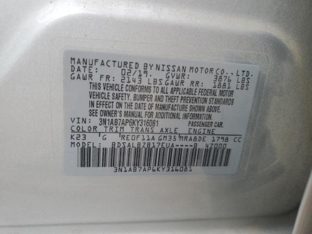 2019 NISSAN SENTRA S - 3N1AB7AP6KY316081