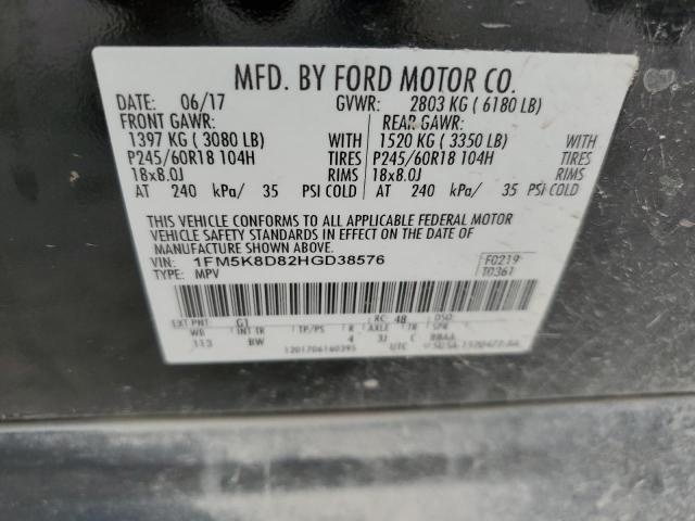 2017 FORD EXPLORER X - 1FM5K8D82HGD38576