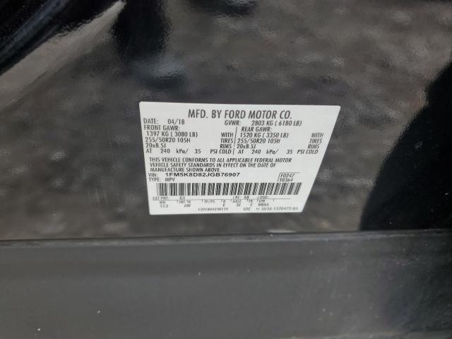 2018 FORD EXPLORER X - 1FM5K8D82JGB76907