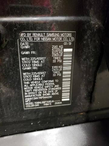 2019 NISSAN ROGUE S - KNMAT2MV7KP544230