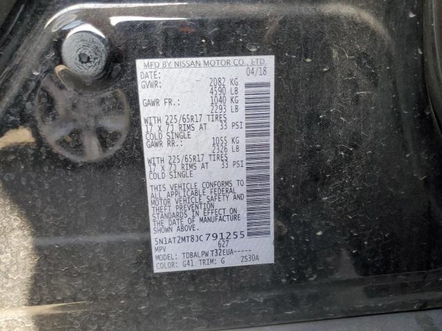 2018 NISSAN ROGUE S - 5N1AT2MT8JC791255