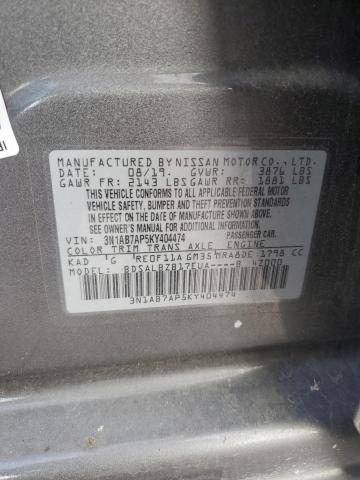 2019 NISSAN SENTRA S - 3N1AB7AP5KY404474