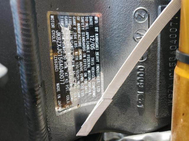 2006 KAWASAKI ZX636 C1 - JKBZXJC156A040077