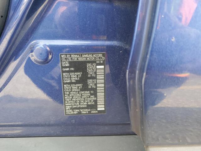 2018 NISSAN ROGUE S - KNMAT2MV1JP581613