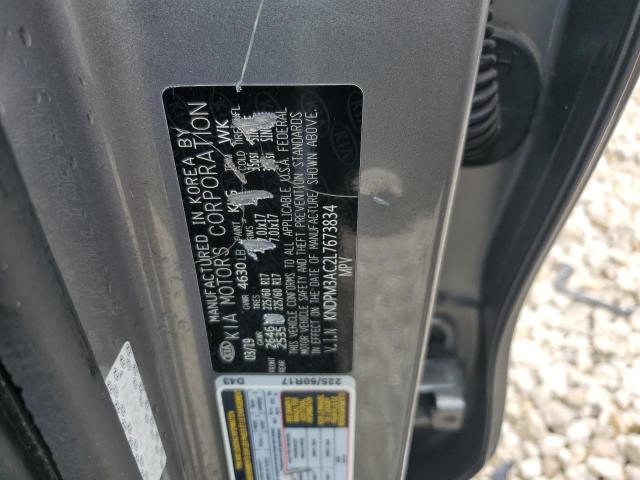 2020 KIA SPORTAGE L - KNDPM3AC2L7673834