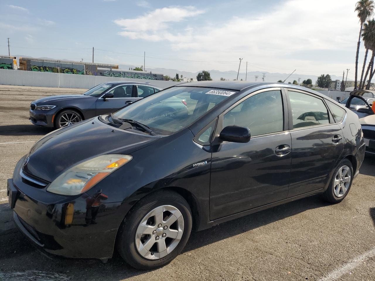 Lot #2750789197 2008 TOYOTA PRIUS