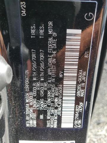 2023 TOYOTA 4RUNNER SE - JTENU5JRXP6156084