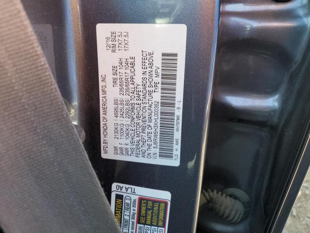 2017 HONDA CR-V LX - 5J6RW5H3XHL000352