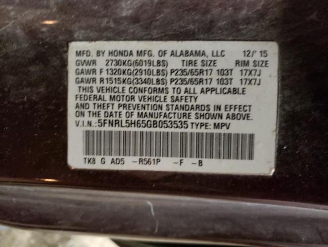 2016 HONDA ODYSSEY EX - 5FNRL5H65GB053535