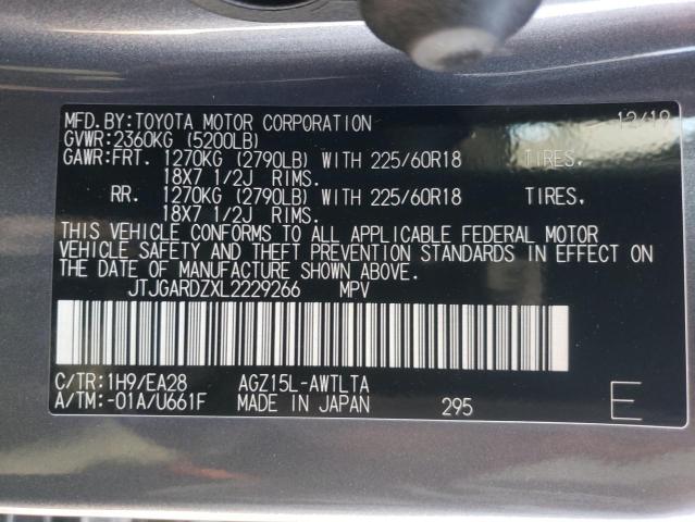 2020 LEXUS NX 300 JTJGARDZXL2229266