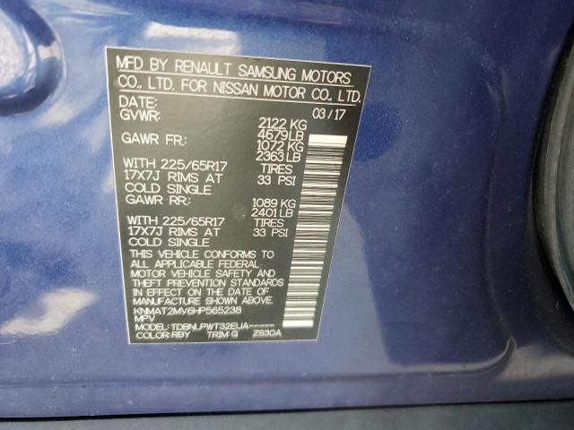 2017 NISSAN ROGUE S - KNMAT2MV6HP565238