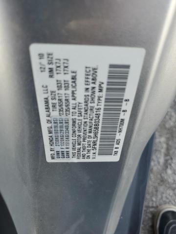 2011 HONDA ODYSSEY EX 5FNRL5H65BB034816  66471954