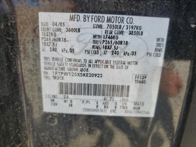 2005 FORD F150 SUPER 1FTPW125X5KE20923  68929334