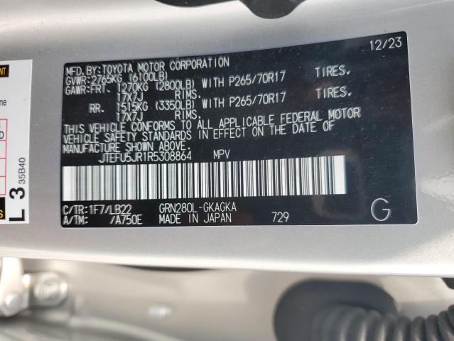 2024 TOYOTA 4RUNNER SR - JTEFU5JR1R5308864