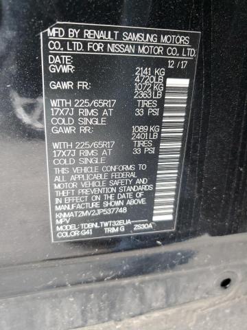 2018 NISSAN ROGUE S - KNMAT2MV2JP537748