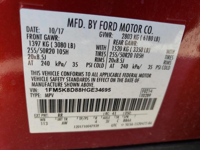 2017 FORD EXPLORER X - 1FM5K8D88HGE34695