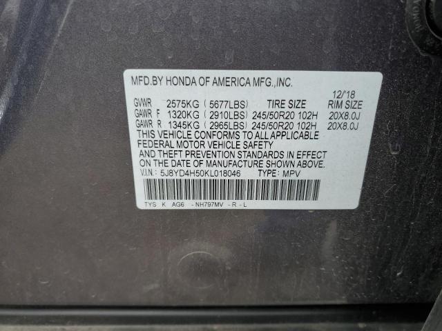 VIN 5J8YD4H50KL018046 2019 Acura MDX, Technology no.13