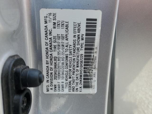 2016 HONDA CR-V EX - 2HKRM3H51GH567229