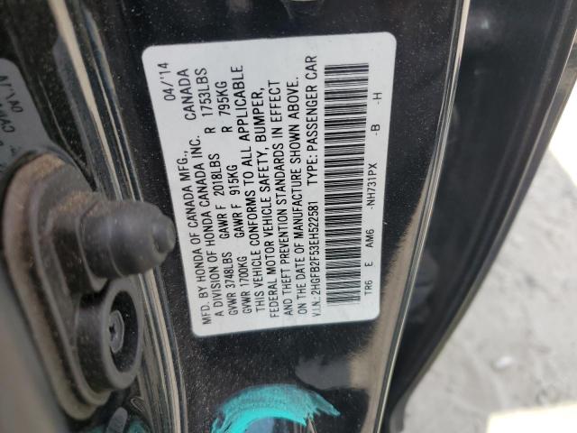 VIN 2HGFB2F53EH522581 2014 Honda Civic, LX no.12