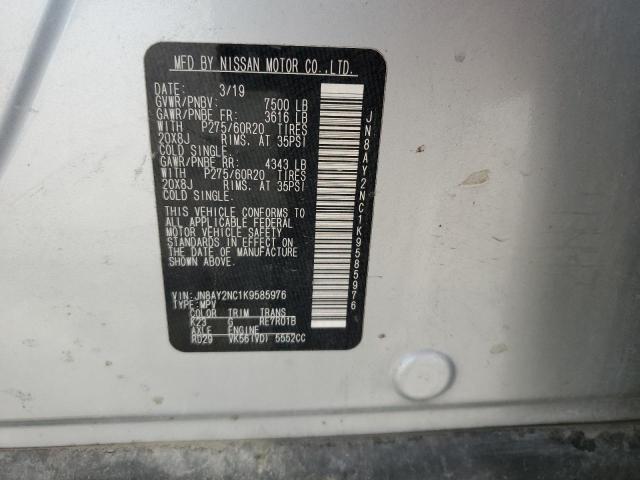 2019 NISSAN ARMADA SV - JN8AY2NC1K9585976