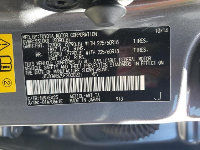 2015 LEXUS NX 200T JTJYARBZ5F2000201