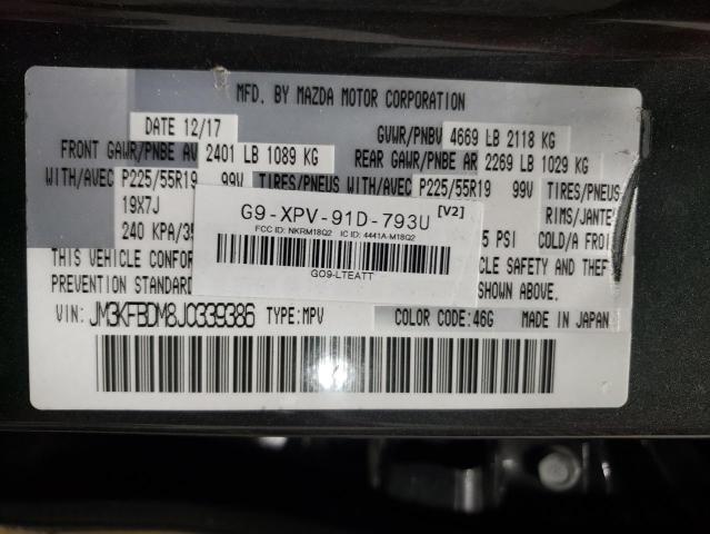 2018 MAZDA CX-5 GRAND - JM3KFBDM8J0339386