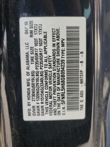2016 HONDA ODYSSEY EX - 5FNRL5H68GB094239