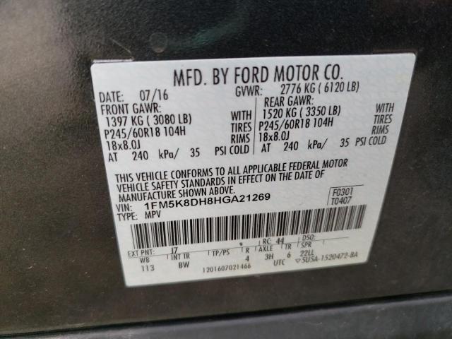 2017 FORD EXPLORER X - 1FM5K8DH8HGA21269