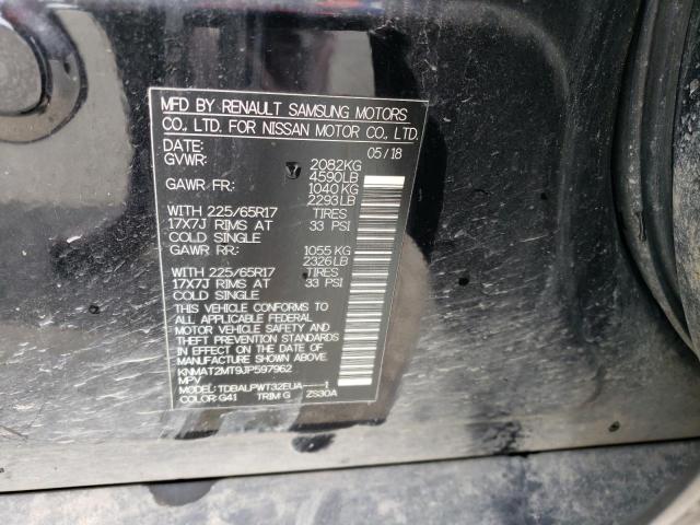 2018 NISSAN ROGUE S - KNMAT2MT9JP597962