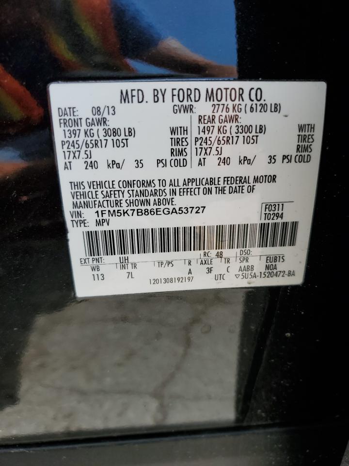 Lot #2888592272 2014 FORD EXPLORER